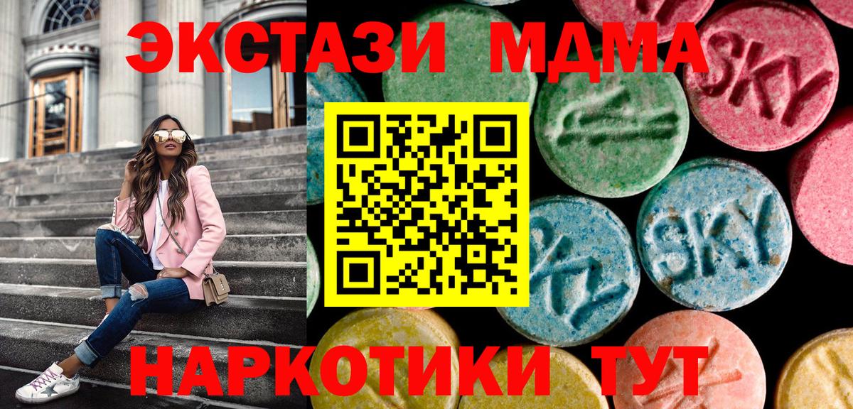 купить наркотики сайты  ЭКСТАЗИ louis Vuitton  Вход с VPN  Красноярск  ЭКСТАЗИ 