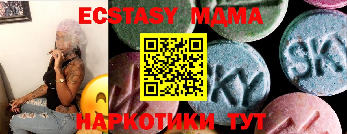 Экстази Philipp Plein Красноярск