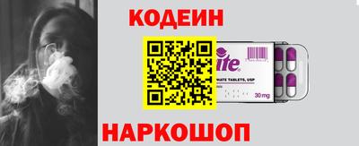 гидра Будённовск