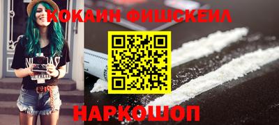 гидра Будённовск