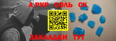 винт Бугуруслан