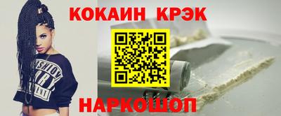 гидра Будённовск