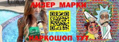 гидра Будённовск