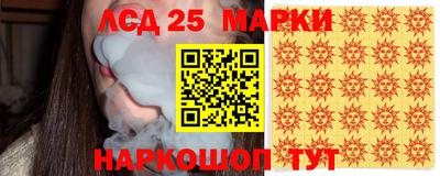 каннабис Краснознаменск