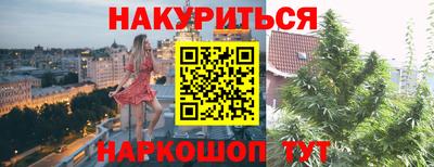 винт Бугуруслан