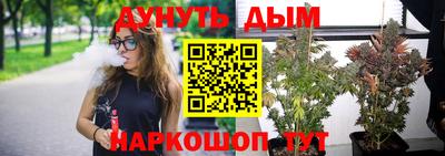 винт Бугуруслан