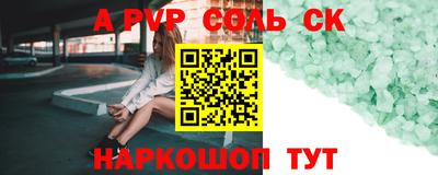 амф Бузулук