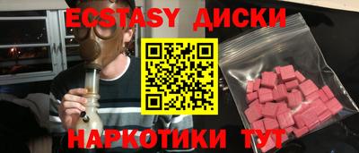 амф Бузулук