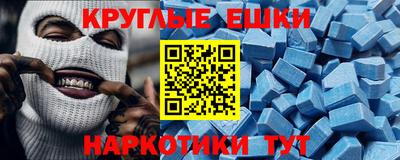 гидра Будённовск