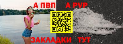 амф Бузулук