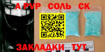 винт Бугуруслан