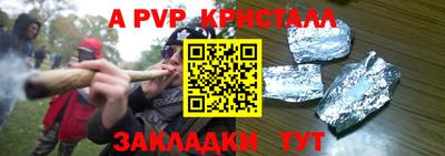 гидра Будённовск