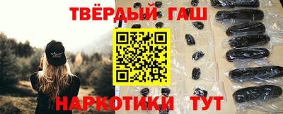 винт Бугуруслан