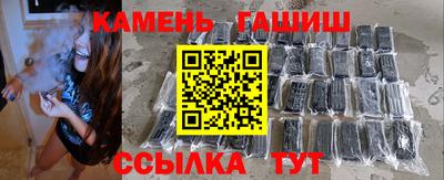винт Бугуруслан