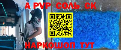 амф Бузулук
