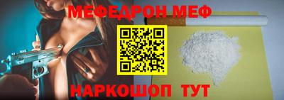винт Бугуруслан