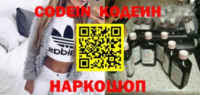 гидра Будённовск