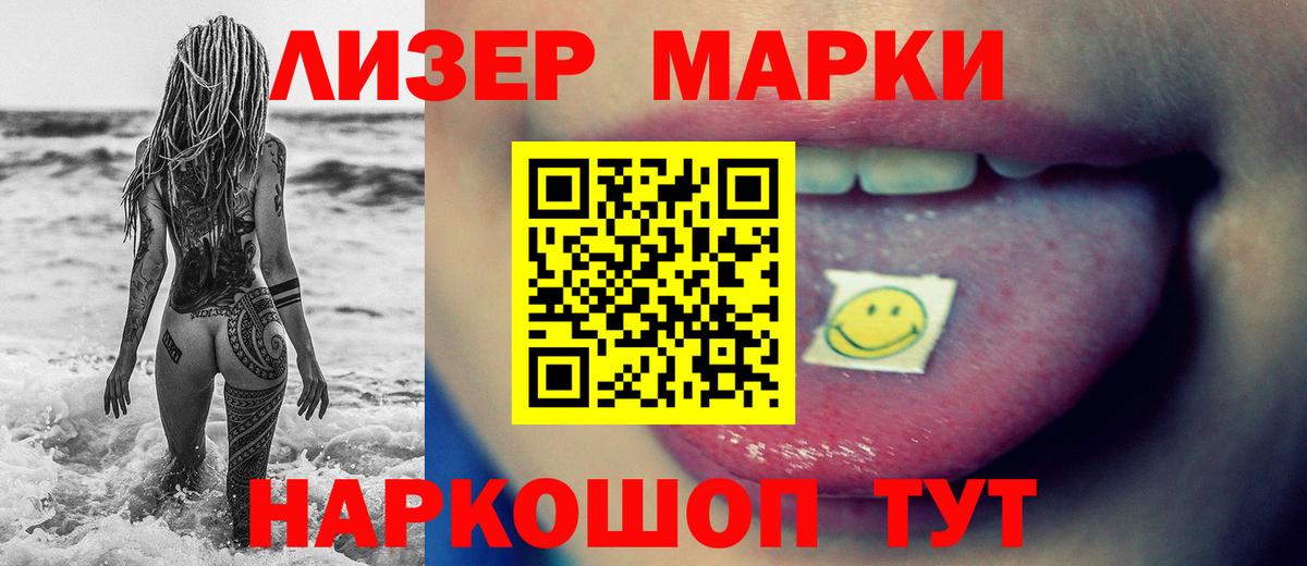 Лсд 25 экстази  Лсд 25 экстази ecstasy  Вход с VPN  Красноярск  Лсд 25 экстази кислота 
