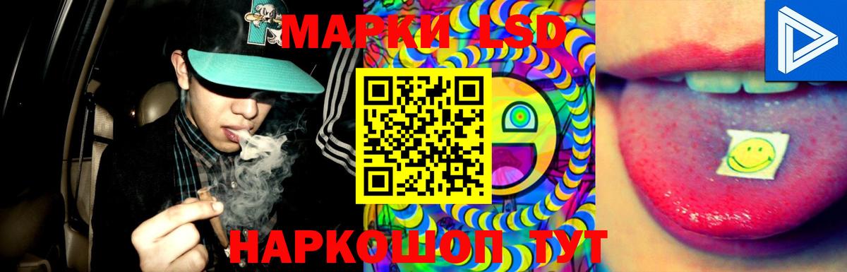 LSD-25 экстази ecstasy Красноярск
