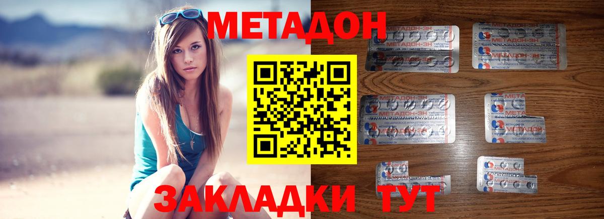 Мефедрон   ГАШИШ  Вход с VPN  Cocaine  ГАШ  Красноярск  МАРИХУАНА 
