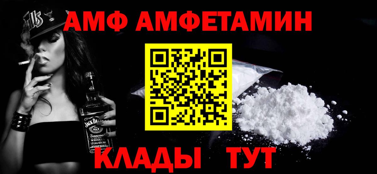 Метамфетамин витя  Вход с VPN  Красноярск 