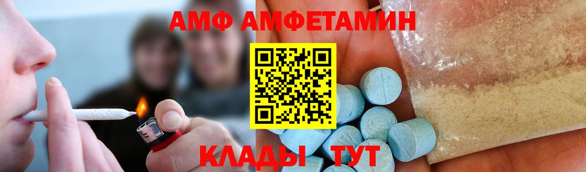 Первитин кристалл Красноярск