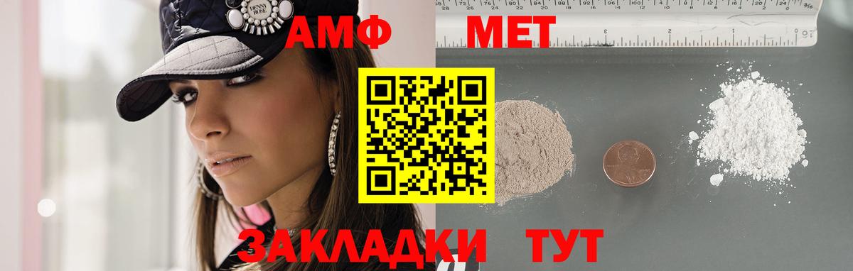 Гашиш Красноярск
