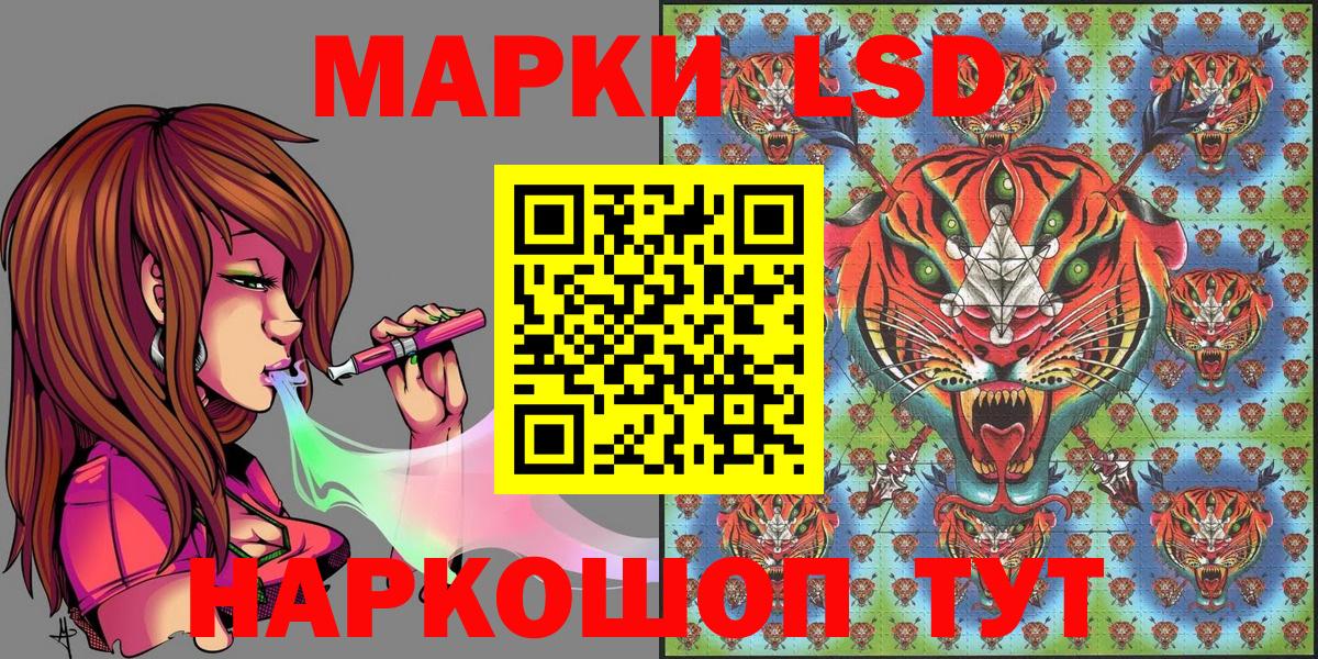 Марки N-bome 1500мкг  Марки N-bome  Красноярск  Вход с VPN  Марки N-bome 1500мкг 