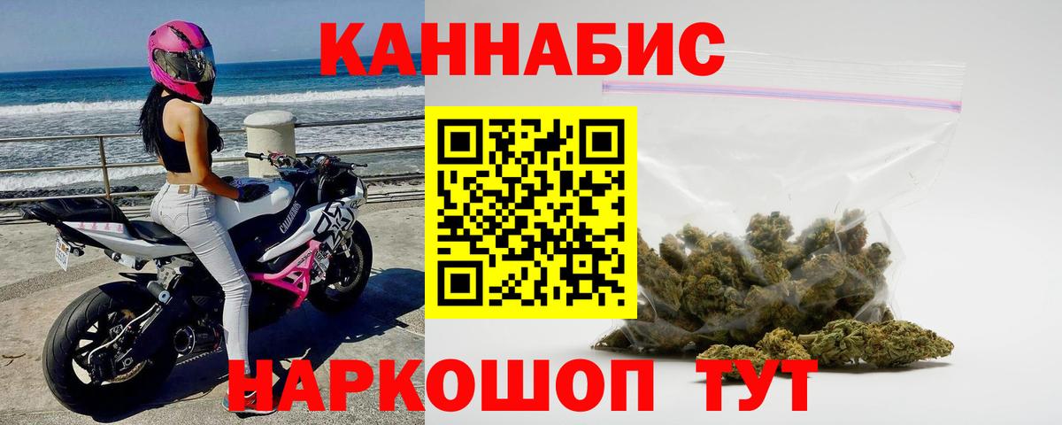 Каннабис OG Kush  Вход с VPN  Красноярск  Каннабис планчик  Шишки марихуана Amnesia  МАРИХУАНА MAZAR 